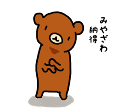 I'm Miyazawa sticker #11154668