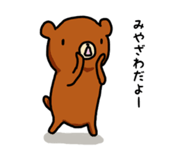 I'm Miyazawa sticker #11154672