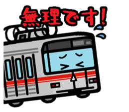 Deformed the Tokai region of train. No.2 sticker #11154923