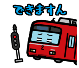 Deformed the Tokai region of train. No.2 sticker #11154925