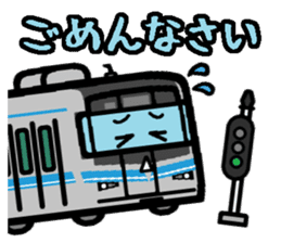 Deformed the Tokai region of train. No.2 sticker #11154932