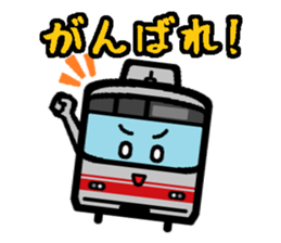 Deformed the Tokai region of train. No.2 sticker #11154933