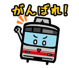 Deformed the Tokai region of train. No.2 sticker #11154933