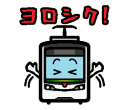 Deformed the Tokai region of train. No.2 sticker #11154935
