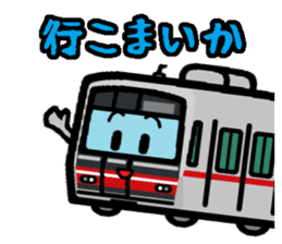 Deformed the Tokai region of train. No.2 sticker #11154938