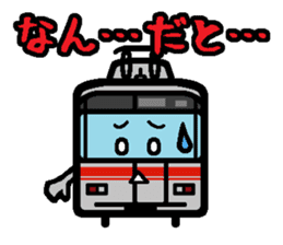 Deformed the Tokai region of train. No.2 sticker #11154945