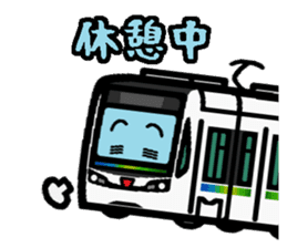 Deformed the Tokai region of train. No.2 sticker #11154958