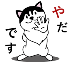 Lukewarm! Husky dog 3 sticker #11155092