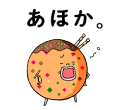 Takoyaki To Tomoni By Boonatsu Sticker
