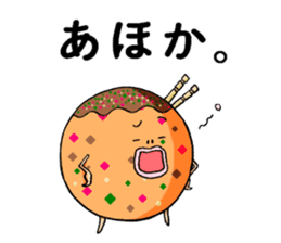 Takoyaki To Tomoni By Boonatsu Sticker