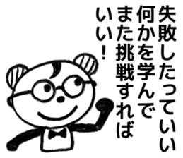 Courage motivation uplifting words sticker #11155240