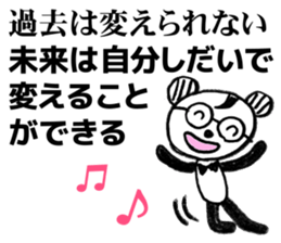 Courage motivation uplifting words sticker #11155241