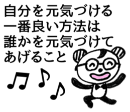 Courage motivation uplifting words sticker #11155243