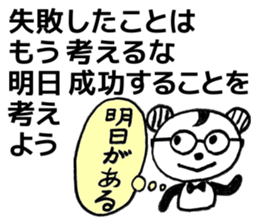 Courage motivation uplifting words sticker #11155245