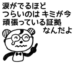 Courage motivation uplifting words sticker #11155247