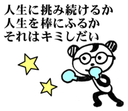 Courage motivation uplifting words sticker #11155248