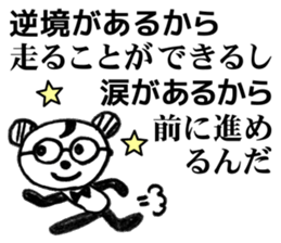 Courage motivation uplifting words sticker #11155249