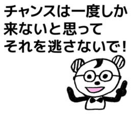 Courage motivation uplifting words sticker #11155251