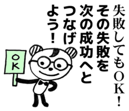 Courage motivation uplifting words sticker #11155252