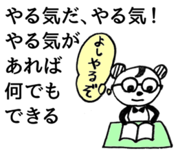 Courage motivation uplifting words sticker #11155253