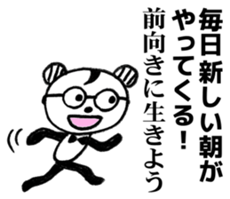 Courage motivation uplifting words sticker #11155258