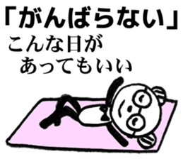 Courage motivation uplifting words sticker #11155259