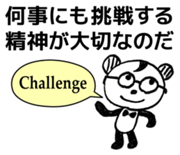 Courage motivation uplifting words sticker #11155260