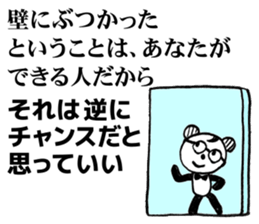 Courage motivation uplifting words sticker #11155261