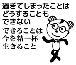 Courage motivation uplifting words sticker #11155262