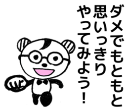 Courage motivation uplifting words sticker #11155263