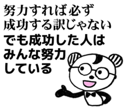 Courage motivation uplifting words sticker #11155265