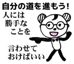 Courage motivation uplifting words sticker #11155266