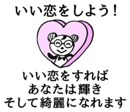 Courage motivation uplifting words sticker #11155267