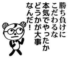 Courage motivation uplifting words sticker #11155269