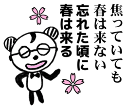 Courage motivation uplifting words sticker #11155271