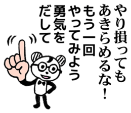 Courage motivation uplifting words sticker #11155272