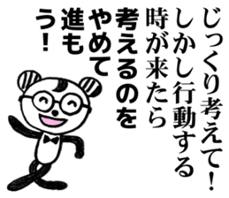 Courage motivation uplifting words sticker #11155273