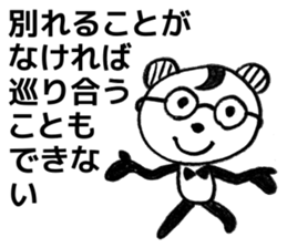 Courage motivation uplifting words sticker #11155277