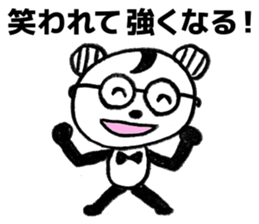 Courage motivation uplifting words sticker #11155278