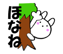 Large character Kansai dialect rabbit 4 sticker #11155322