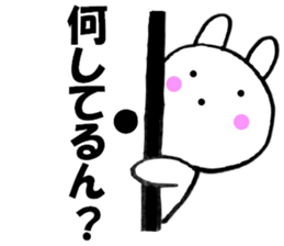 Large character Kansai dialect rabbit 4 sticker #11155323