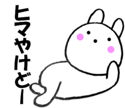 Large character Kansai dialect rabbit 4 sticker #11155324