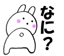 Large character Kansai dialect rabbit 4 sticker #11155325