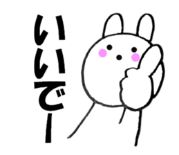 Large character Kansai dialect rabbit 4 sticker #11155326