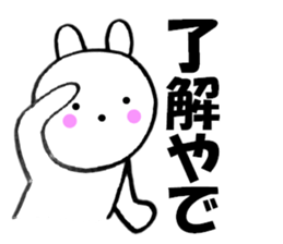 Large character Kansai dialect rabbit 4 sticker #11155327