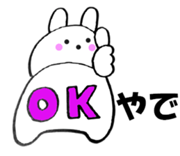 Large character Kansai dialect rabbit 4 sticker #11155328