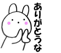 Large character Kansai dialect rabbit 4 sticker #11155329