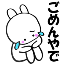 Large character Kansai dialect rabbit 4 sticker #11155333