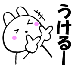 Large character Kansai dialect rabbit 4 sticker #11155335