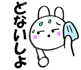 Large character Kansai dialect rabbit 4 sticker #11155337